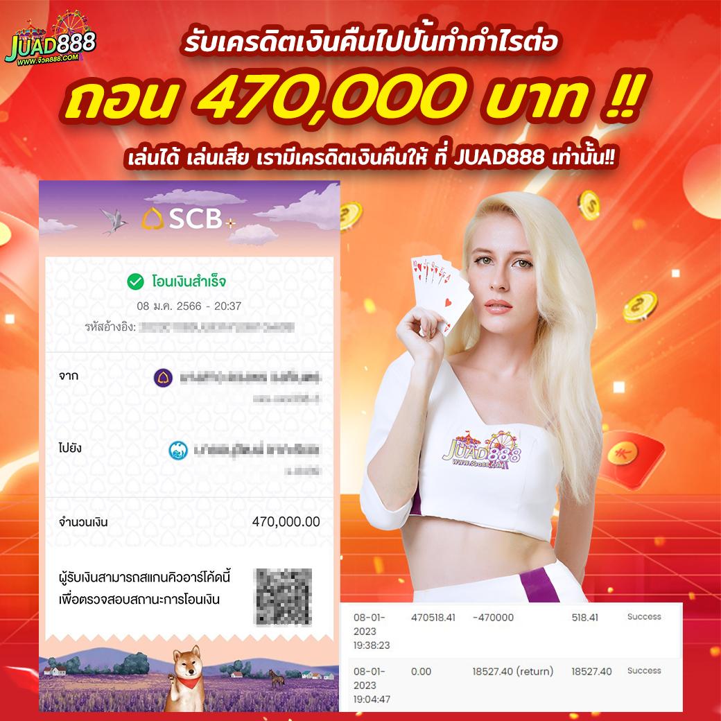ออมหวย คอม เข้าสู่ระบบ คาสิโนออนไลน์แบบครบวงจร | สมัครเลย