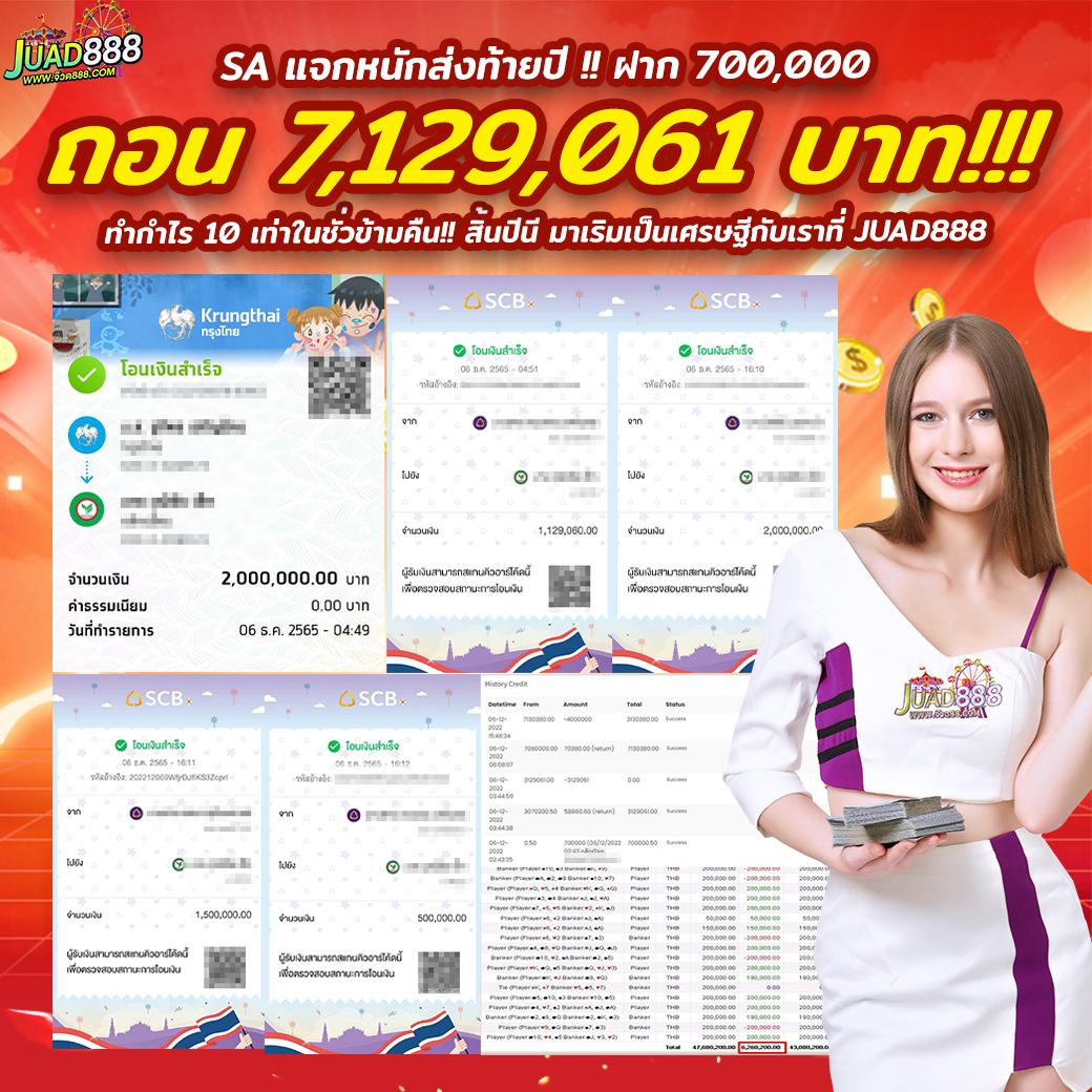 ออสก้าสล็อต คาสิโนออนไลน์ครบวงจร โปรโมชั่นจัดเต็ม เล่นง่าย แตกไว