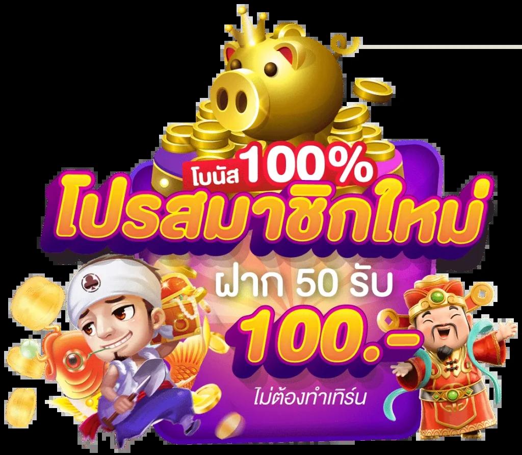 ฮิต 789 คาสิโนสด ระบบใหม่ล่าสุด สนุกได้ต่อเนื่องทุกวัน