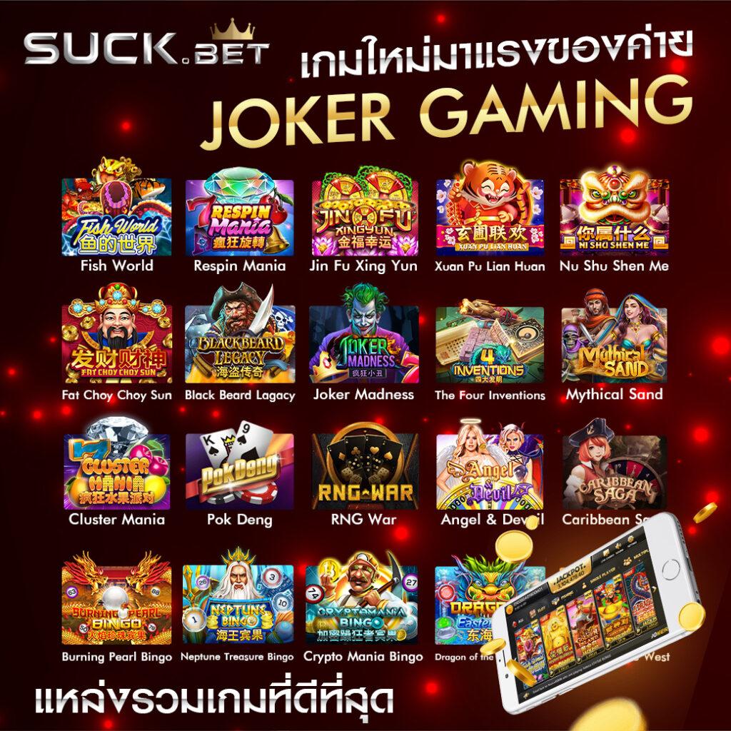 เกม Slot คาสิโนอันดับหนึ่ง ฝากถอนวอเลท ไม่มีขั้นต่ำ 2024