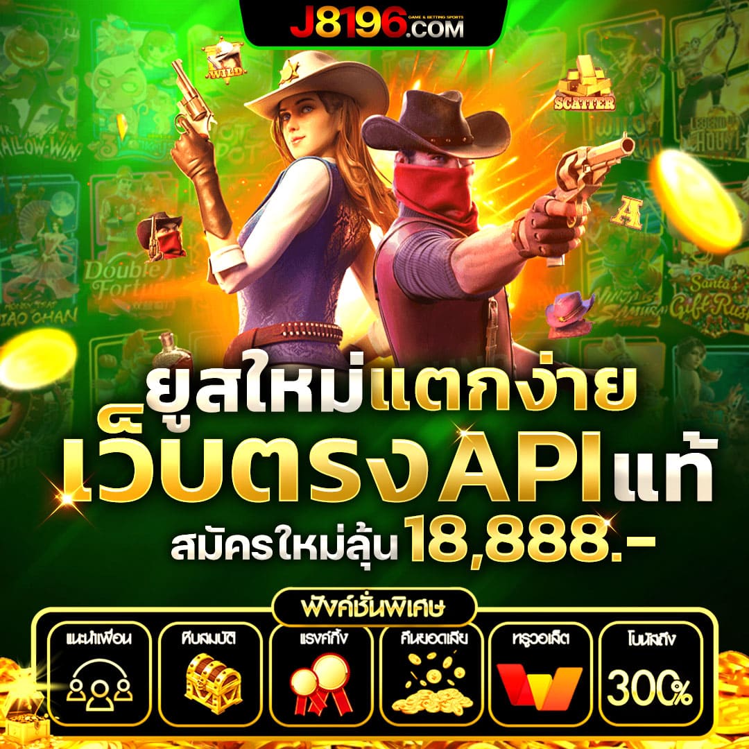 เกม คา สิ โน แบรนด์คาสิโนออนไลน์ ยอดนิยมแห่งปี 2024 เว็บตรงสล็อตแตกง่าย