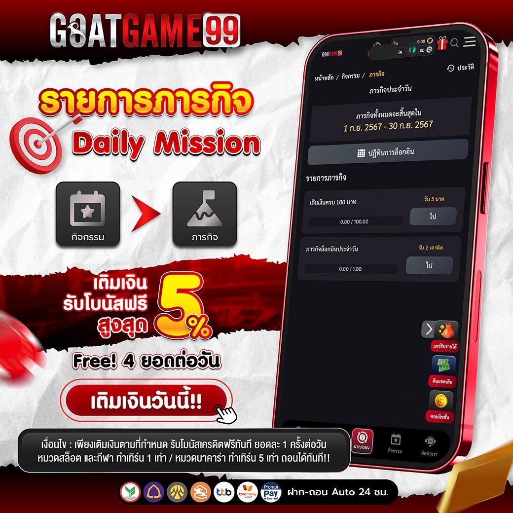 เกม สล็อต 168 เว็บตรงไม่ผ่านเอเย่นต์ แจกโบนัสสูงสุดทุกวัน
