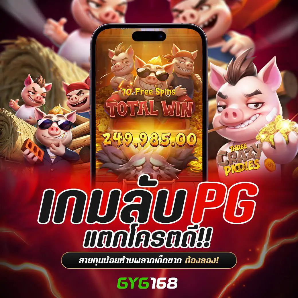 เกม สล็อต เครดิต ฟรี แหล่งรวมเกมสล็อตใหม่ล่าสุด แจกเครดิตทันที โปรโมชั่นชุดใหญ่