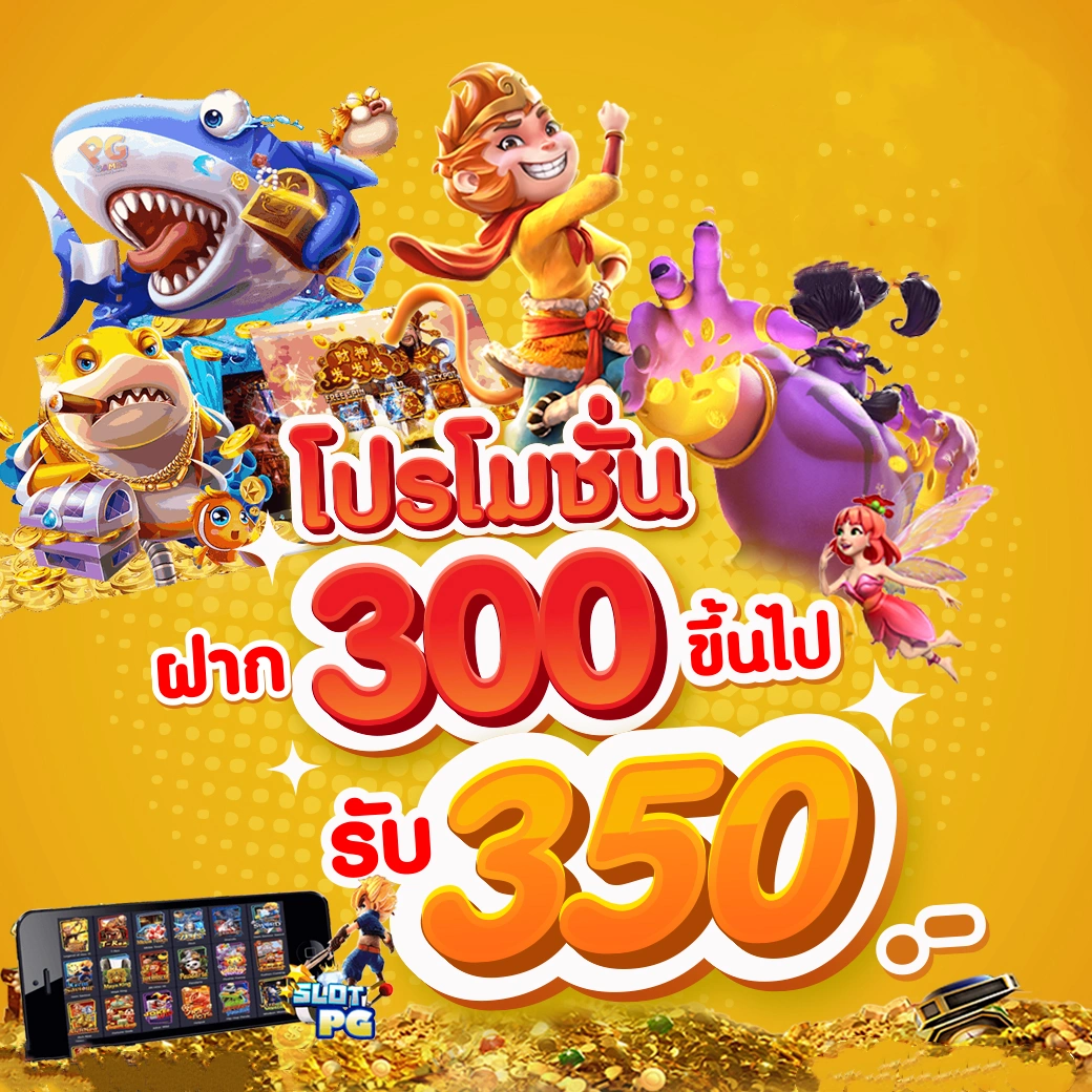 เกม สล็อต เว็บตรง สมัครง่าย แจกโบนัสจัดเต็มทุกวัน