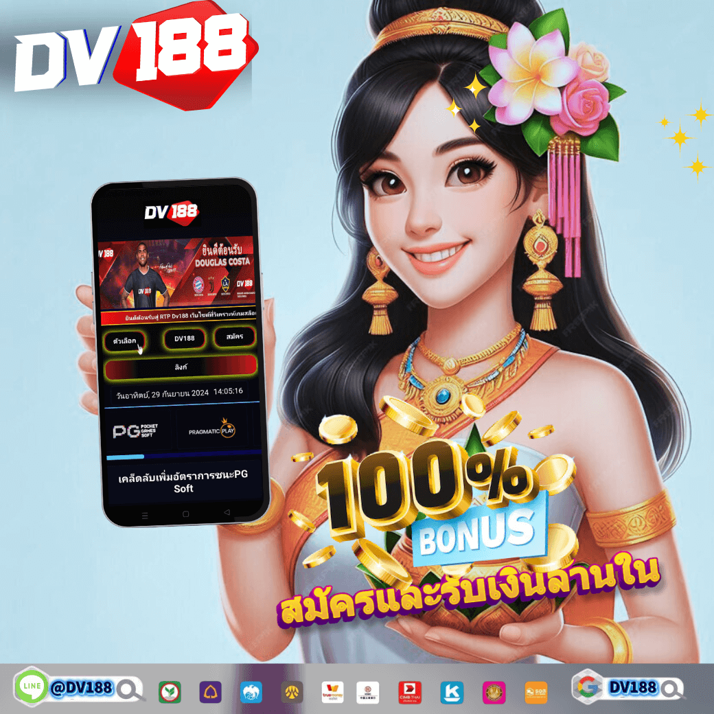 เกมpgทดลองเล่น คาสิโนเว็บตรงใหม่ล่าสุด – เล่นง่าย จ่ายจริง 2024