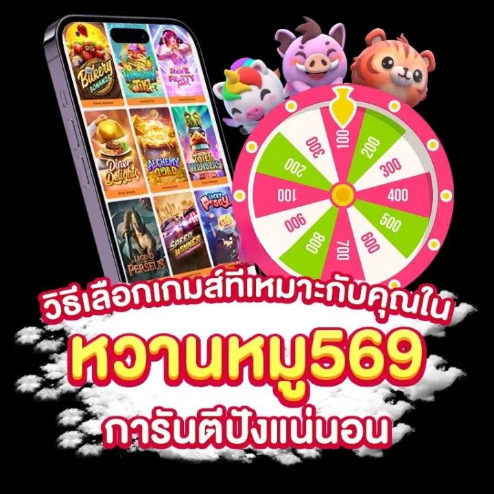 เกมปั่นสล็อตฟรี คาสิโนออนไลน์มาแรง รวมเกมสล็อตทันสมัยทำกำไรง่าย