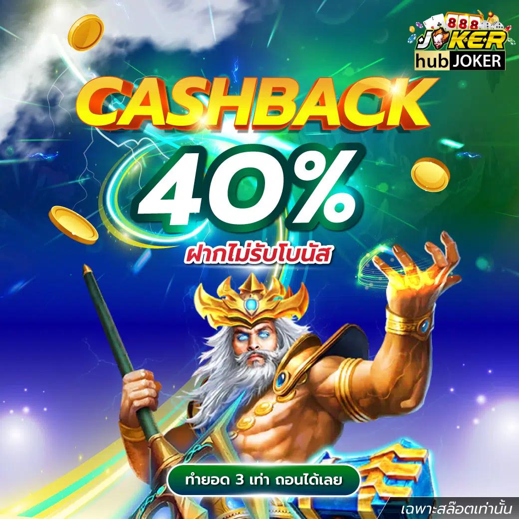 เกมมือถือน่าเล่น รวมเกมสล็อตและเกมคาสิโนสุดฮิตในไทย