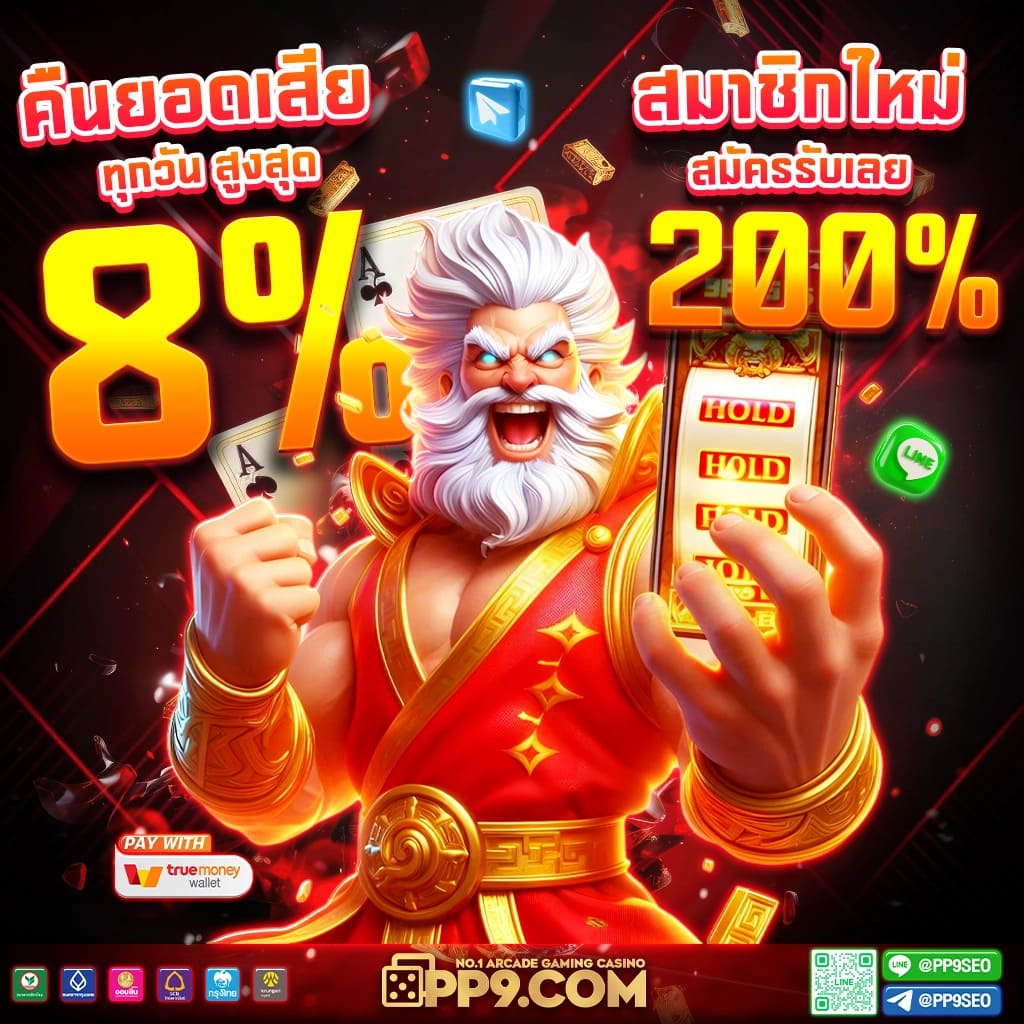 เกมส์ สล็อต 999 คาสิโนออนไลน์สุดฮิตแห่งปี ยิ่งเล่นยิ่งสนุก