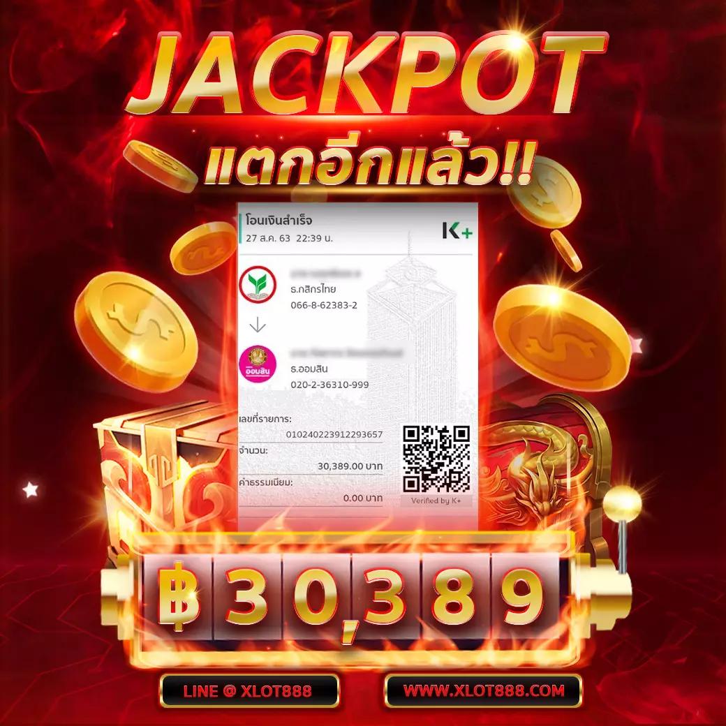 เกมสล็อต PG เว็บตรง แตกง่าย จ่ายจริง ครบทุกเกมอัปเดตใหม่