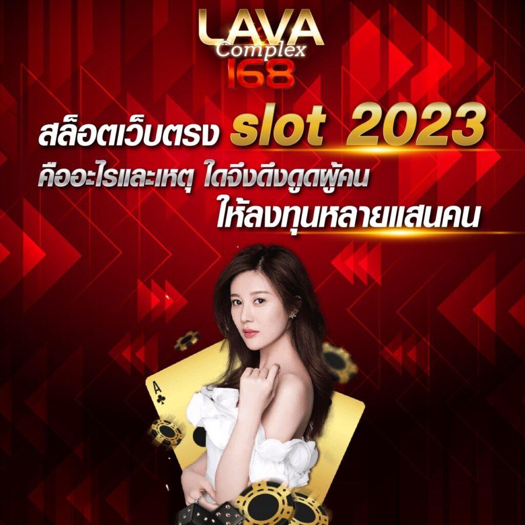 เกมสล็อต fox888 เว็บตรง แจกโบนัสสุดคุ้มทุกวัน