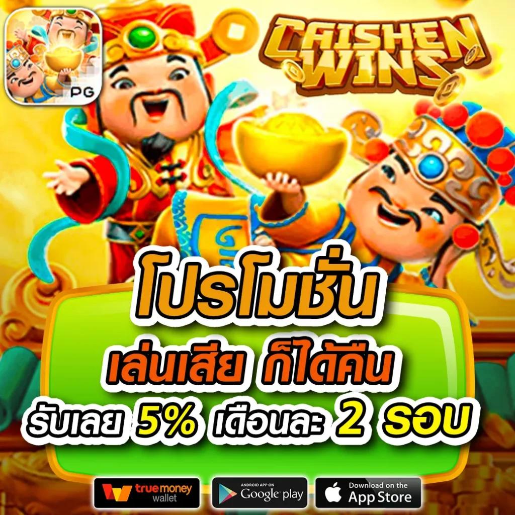 เกมสล็อต pg เว็บหลัก รวมเกมแนวใหม่ล่าสุด เล่นง่าย รับรางวัลจริง