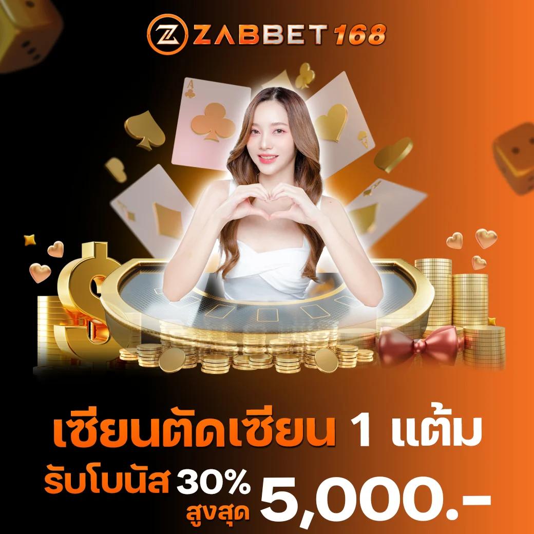 เกมสล็อตทดลองเล่น สนุกได้ไม่จำกัด พร้อมเทคนิคใหม่ล่าสุด ปี 2024
