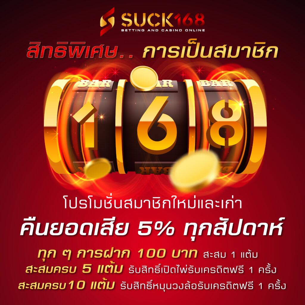 เกมสล็อตฟรี PG บริการใหม่ล่าสุด พร้อมเครดิตฟรีและโบนัสพิเศษในปี 2024