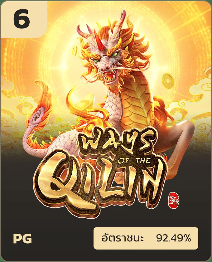 เกมสล็อตออนไลน์ เว็บหลัก รวมเกมใหม่ล่าสุด 2024 เล่นฟรี