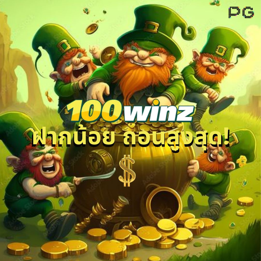 เกมสล็อตแท้ แหล่งรวมเกมเดิมพันสุดฮิต ฝาก-ถอนรวดเร็ว