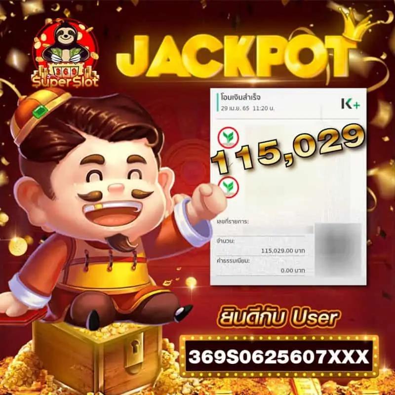 เกมส์สล็อตฝาก10รับ100 โปรแรงทุนน้อย ทำกำไรสบาย