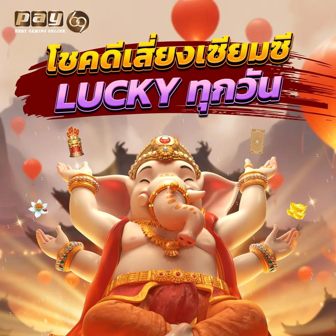 เกมส์สล็อตได้เงินจริง 888 เว็บตรง ศูนย์รวมความบันเทิงครบวงจร
