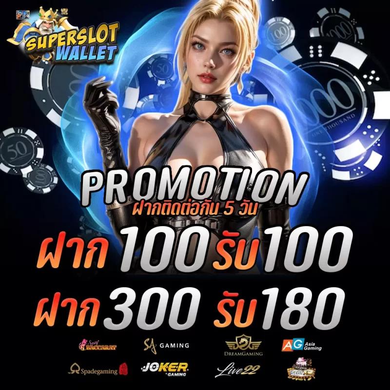 เกมเก่า คาสิโนออนไลน์ชั้นนำแห่งปี 2024 เว็บตรง แตกง่ายจ่ายจริง