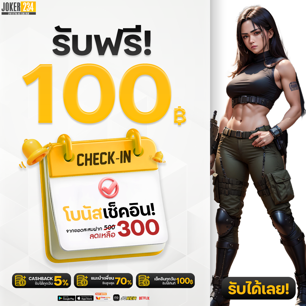 เกมโรม่า คาสิโนออนไลน์อันดับหนึ่ง รับความสนุกเต็มที่ 2024