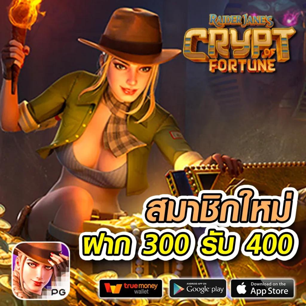 เข้า สู่ ระบบ SA66 คาสิโนออนไลน์อันดับ 1 พร้อมโปรแรงสนุกสุดมันส์