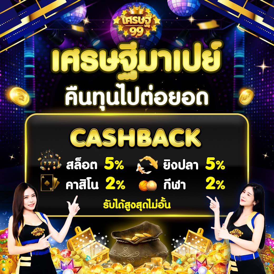 เข้า สู่ ระบบ sagame6666 คาสิโน ร้อนแรงสุดในไทย โบนัสจัดเต็ม