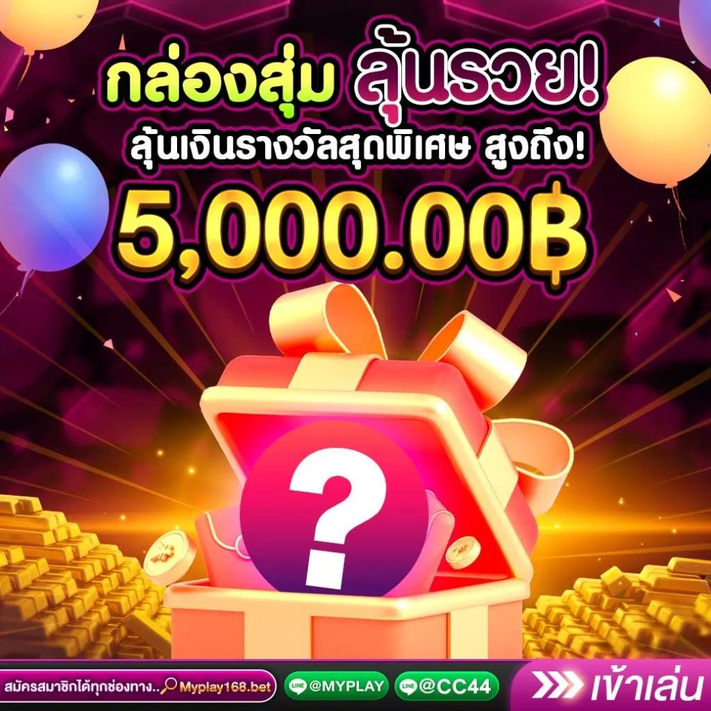 เข้า สู่ ระบบ สล็อต 666 เกมชั้นนำ เดิมพันง่าย กำไรดี สมัครฟรี