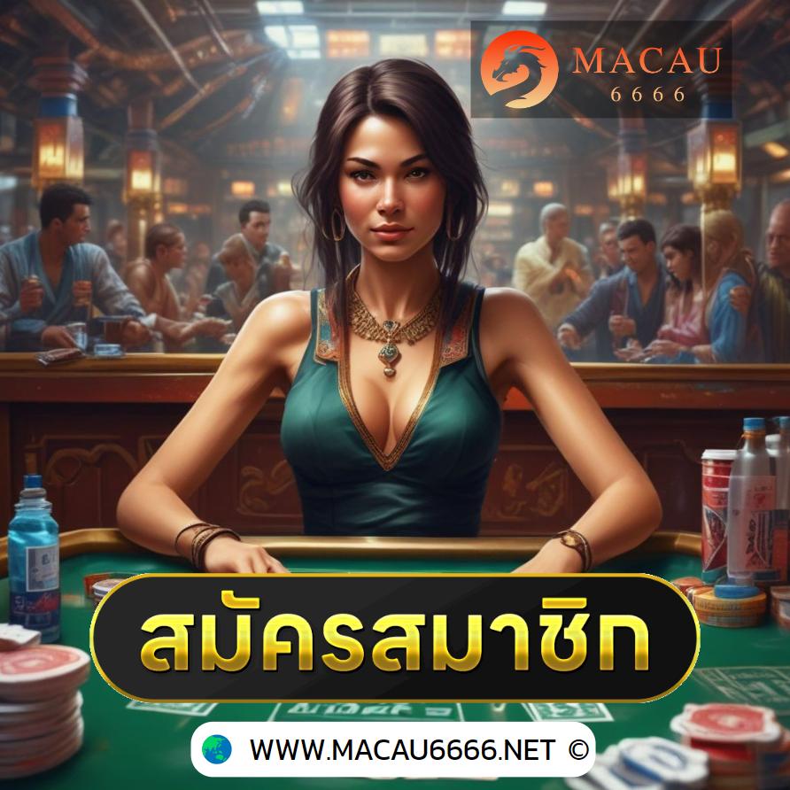เข้า สู่ระบบ สล็อต 666 เว็บใหญ่แจกโบนัสจัดเต็มทุกวัน