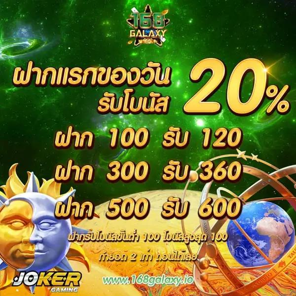 เข้าร่วม sa168 เล่นง่าย ระบบปลอดภัย รองรับทุกอุปกรณ์