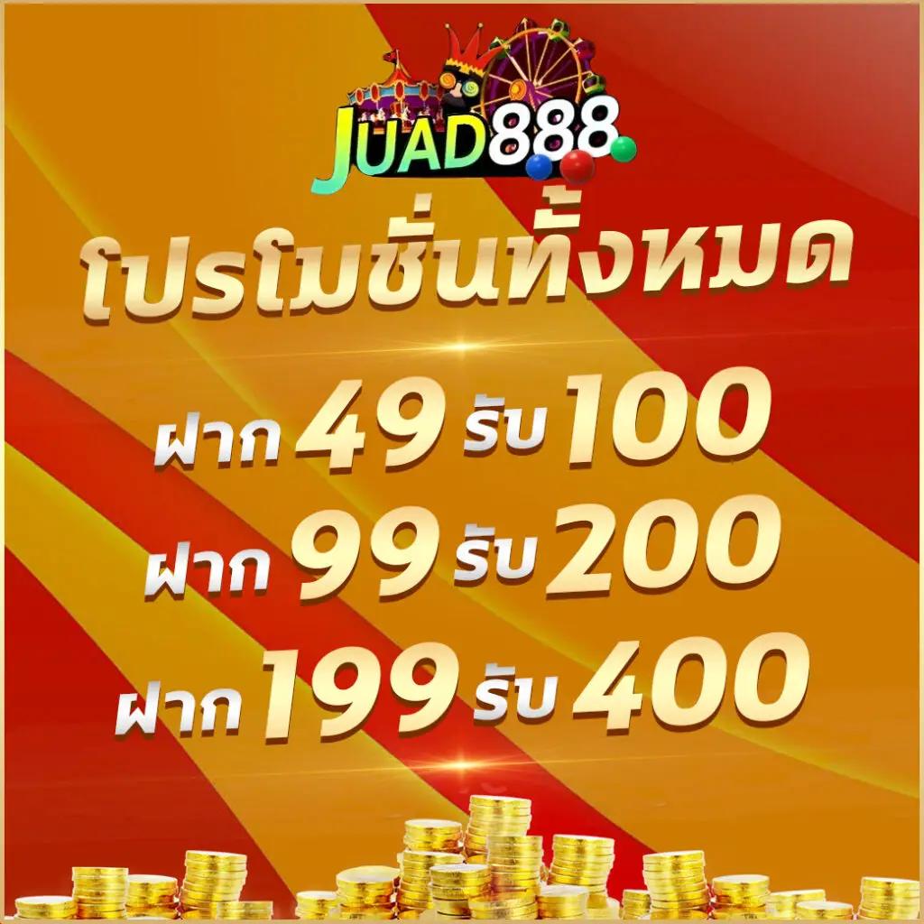 เข้าระบบ BK8 คาสิโนล่าสุด สมัครง่าย ฝากถอนรวดเร็ว