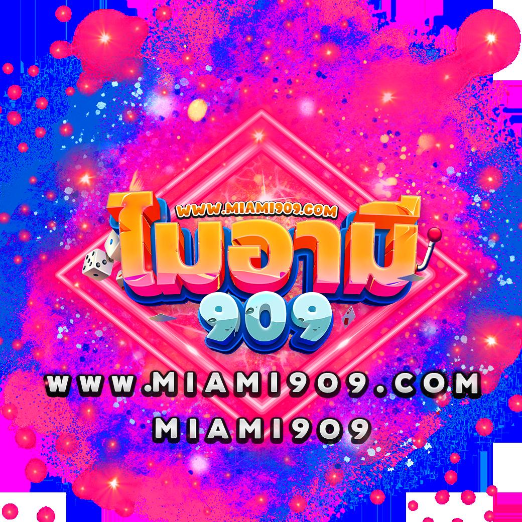 เข้าระบบ Slot Auto Wallet ปลอดภัย พร้อมโปรโมชั่นเด็ด 2024
