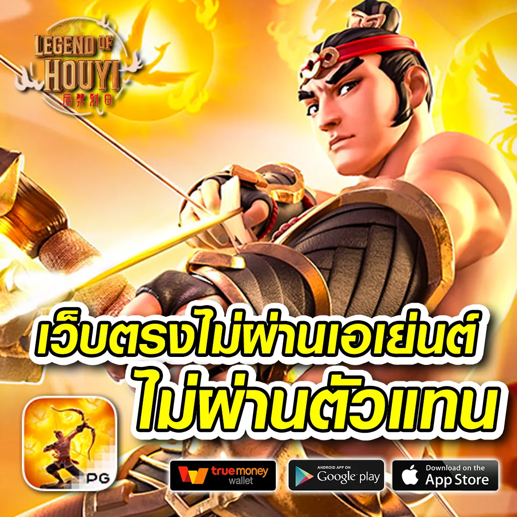 เข้าสู่ระบบ 101 Tiger Slot Wallet สนุกได้เต็มที่กับเกมสล็อตยอดนิยม
