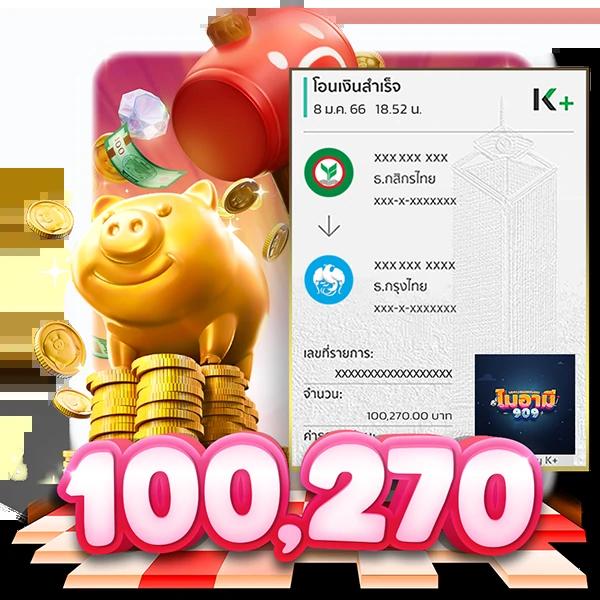 เข้าสู่ระบบ 123bet คาสิโนออนไลน์อันดับหนึ่ง ร่วมสนุกทุกเวลา