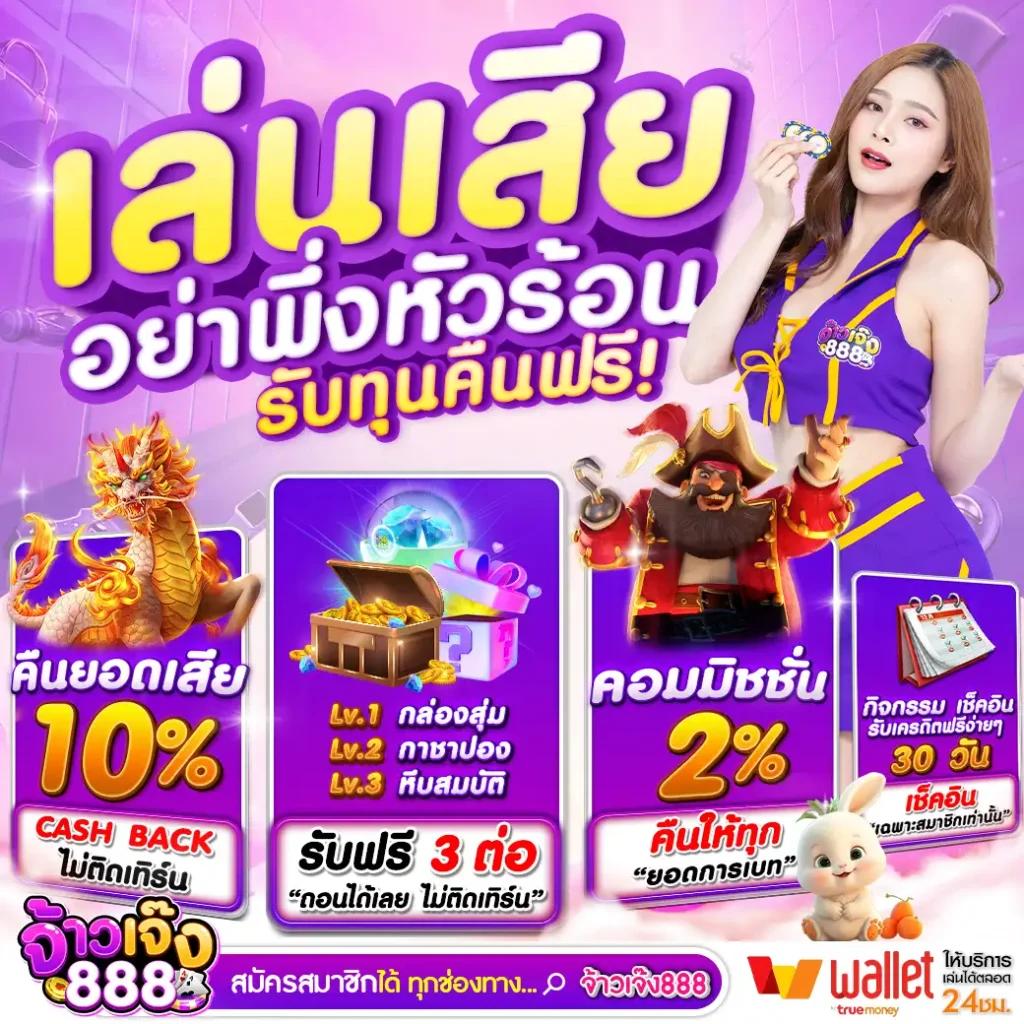 เข้าสู่ระบบ 168bet คาสิโนออนไลน์ลุ้นโชคได้ทุกเวลา ปลอดภัยมั่นใจ