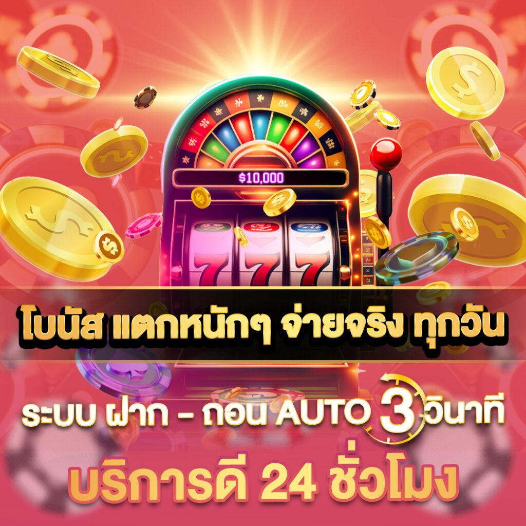 เข้าสู่ระบบ 168vip คาสิโนครบวงจร พร้อมโบนัสสุดร้อนแรง