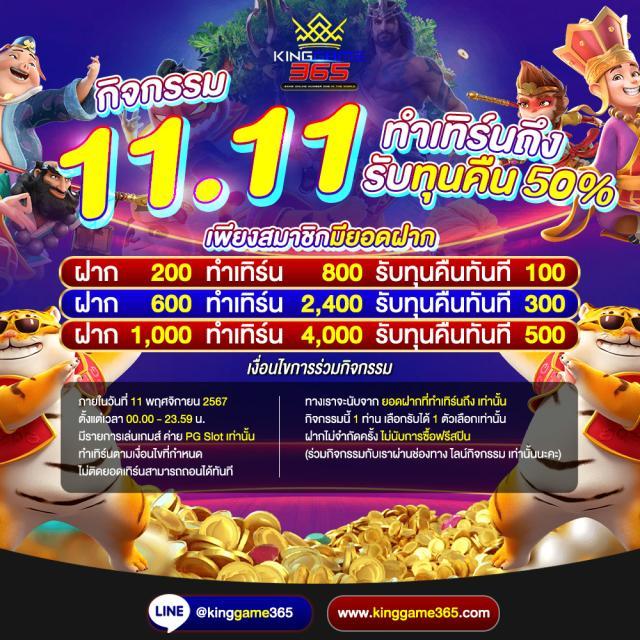 เข้าสู่ระบบ 38thai com คาสิโนครบวงจร พนันง่าย จ่ายจริง 100%