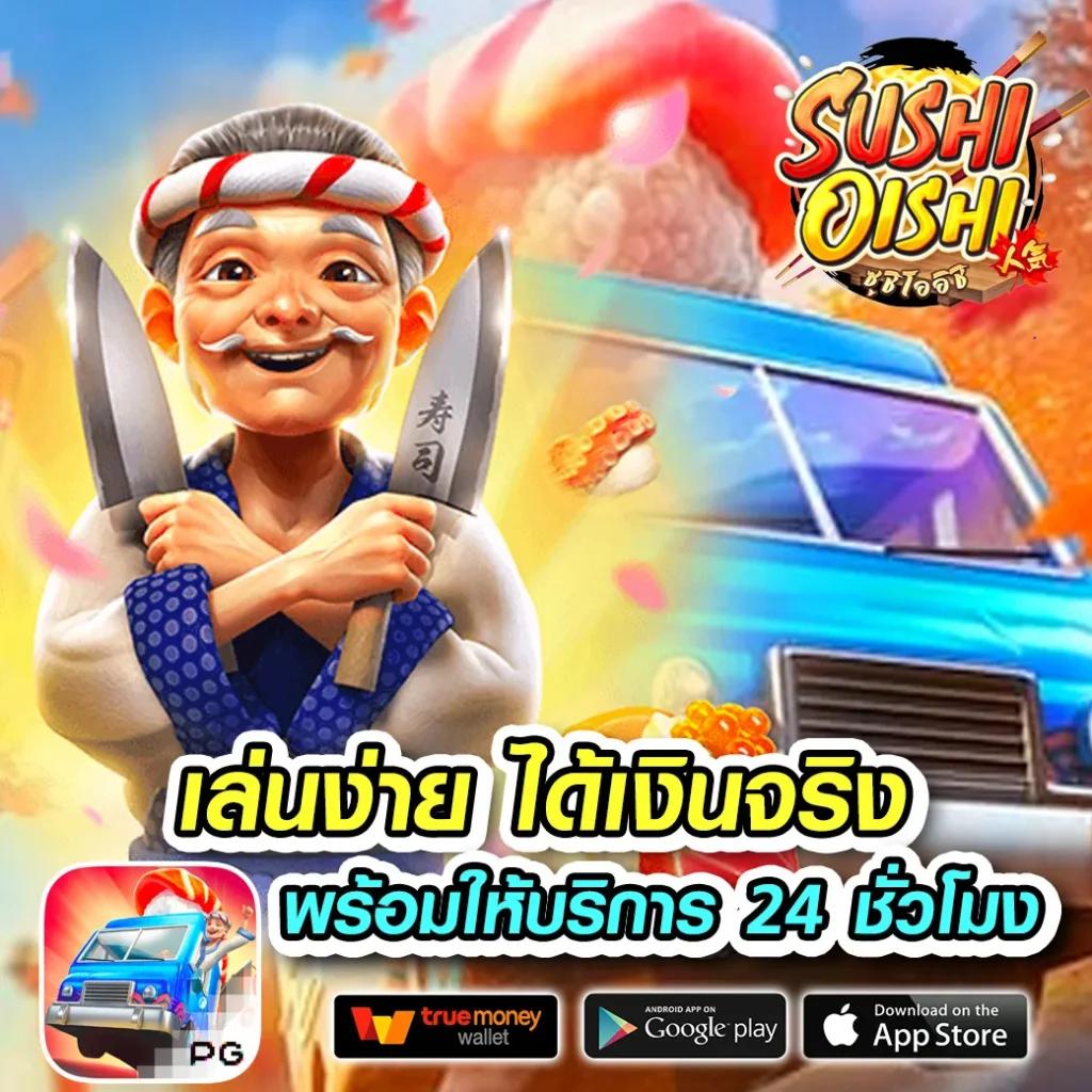 เข้าสู่ระบบ 918kiss ล่าสุด ปรับปรุงปี 2024 เล่นง่าย จ่ายจริง