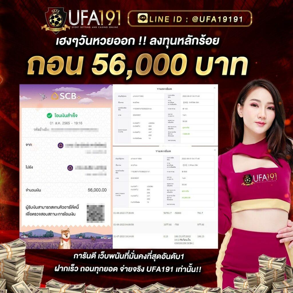 เข้าสู่ระบบ BK8 เล่นง่ายปลอดภัย บริการดีเยี่ยม ตลอด 24 ชม
