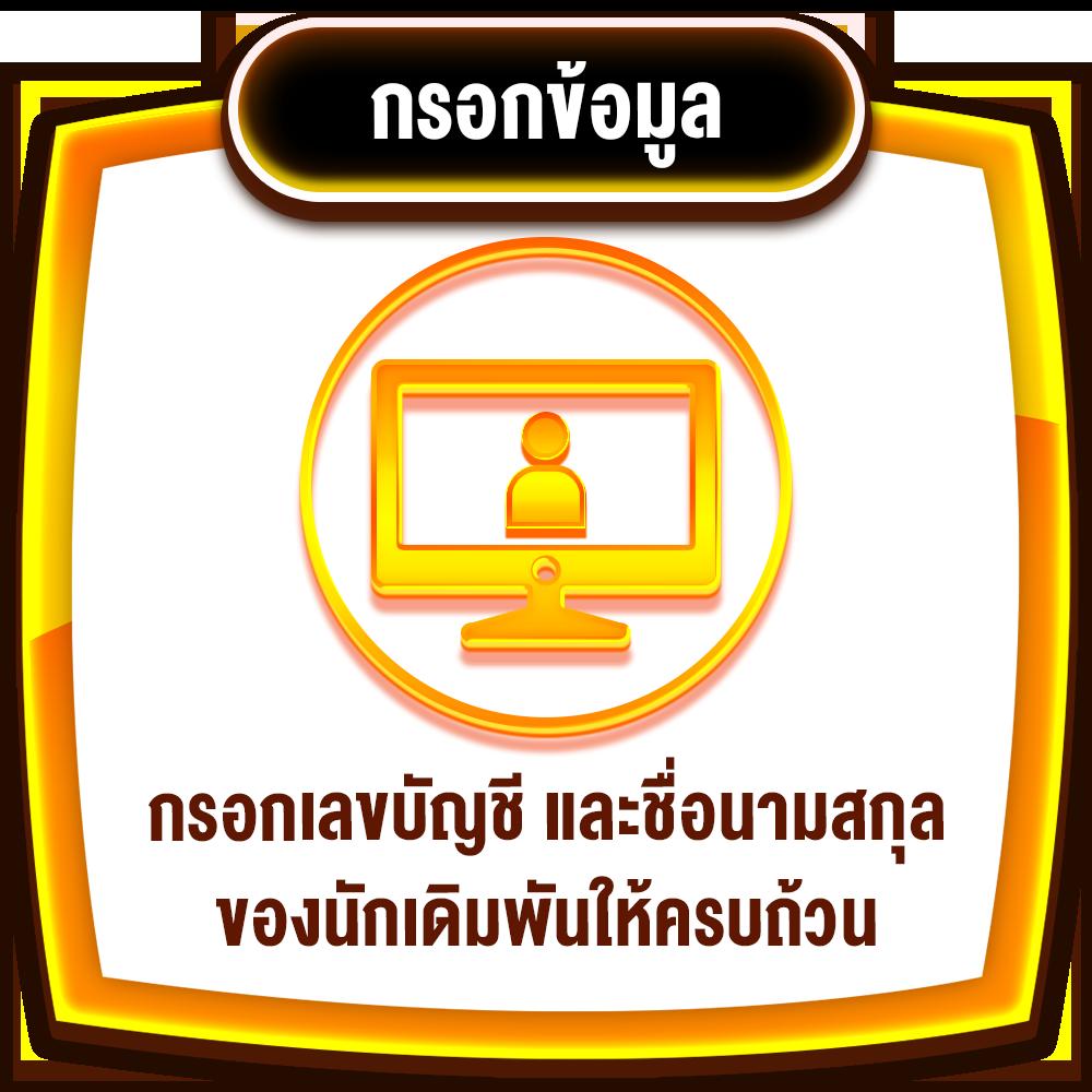 เข้าสู่ระบบ Betflik789 ล่าสุด เล่นง่าย จบครบทุกเกมในไทย