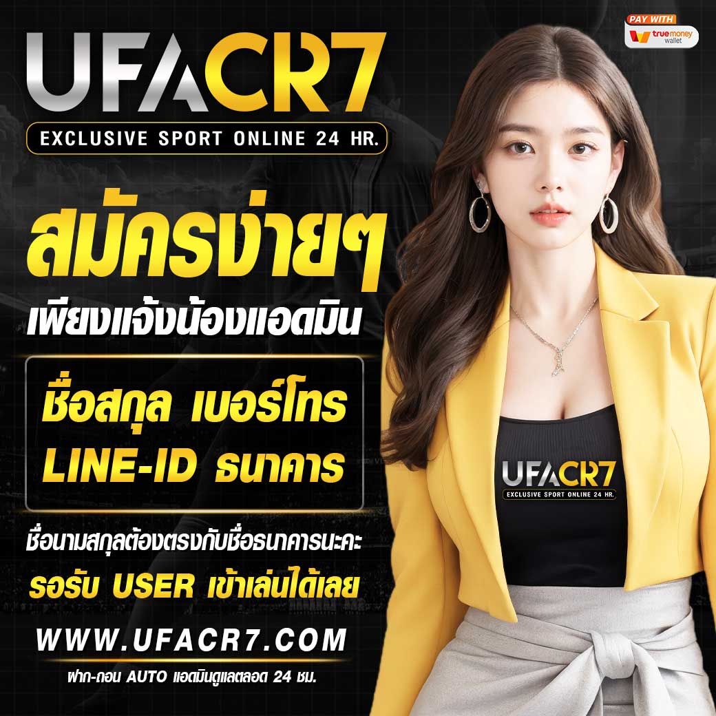 เข้าสู่ระบบ Galaxy Auto คาสิโนออนไลน์ อันดับ 1 มาตรฐานใหม่ล่าสุด