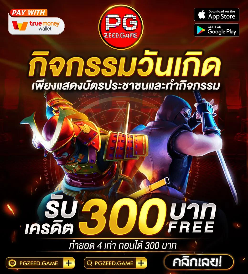 เข้าสู่ระบบ Lottovip com เว็บแทงหวยออนไลน์ที่น่าเชื่อถือที่สุด