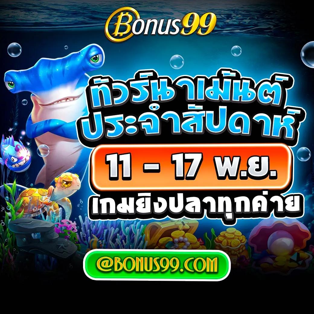 เข้าสู่ระบบ Lottovip เว็บตรง เดิมพันง่าย ปลอดภัย ครบทุกเกม