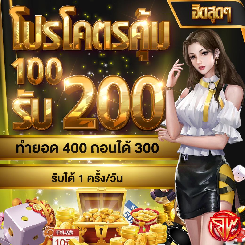 เข้าสู่ระบบ M168 Wallet สู่ประสบการณ์การเดิมพันออนไลน์ที่ทันสมัย