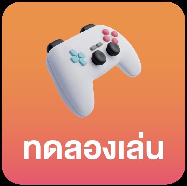 เข้าสู่ระบบ Megagame เว็บคาสิโนออนไลน์ มาตรฐานระดับโลก