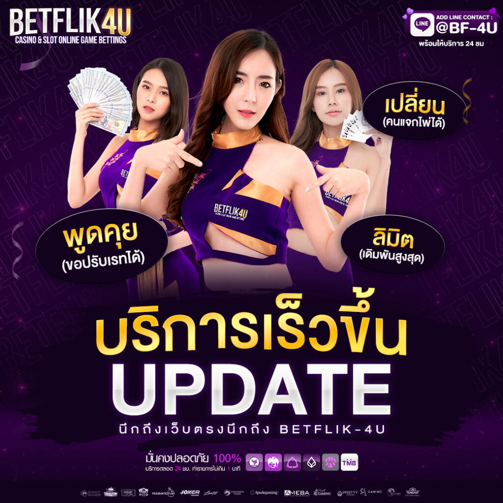 เข้าสู่ระบบ PG888TH แหล่งรวมเกมคาสิโนออนไลน์ยอดนิยม 2024