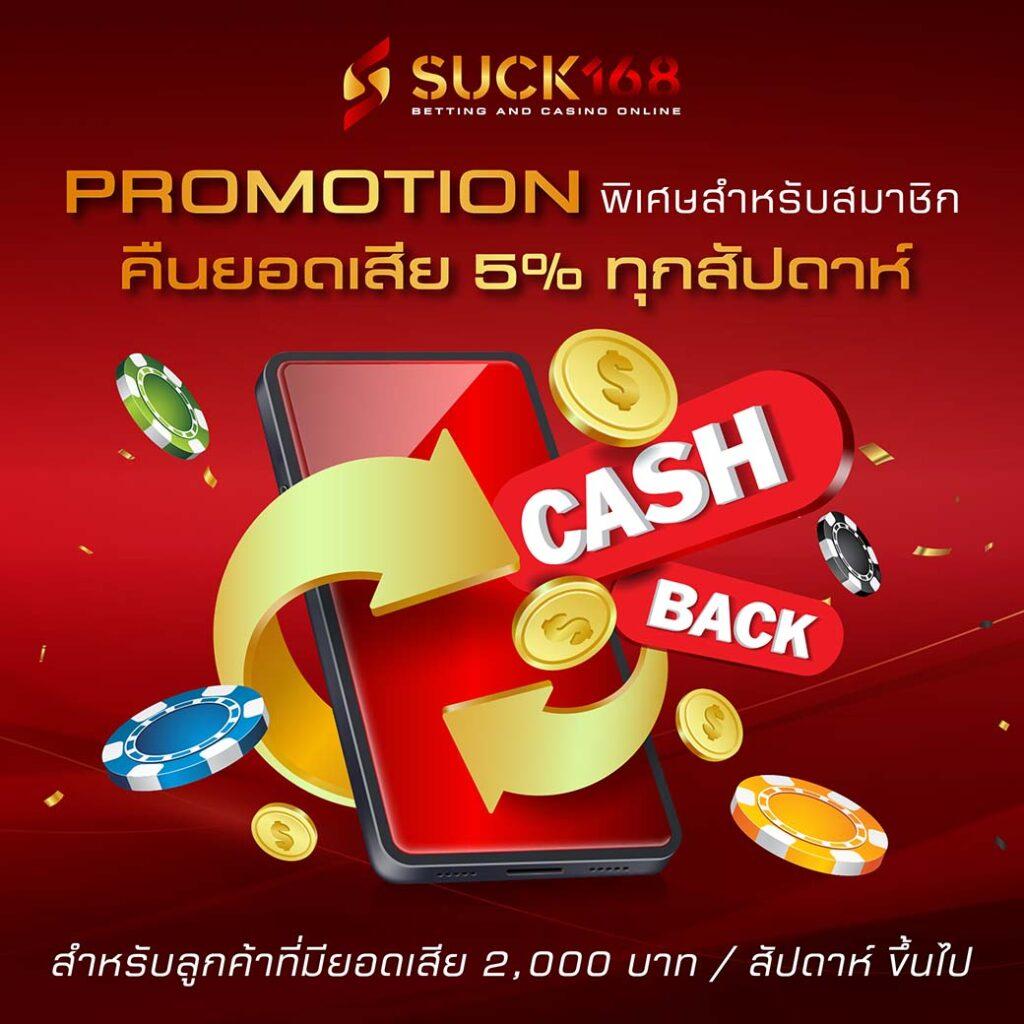 เข้าสู่ระบบ Pigspin คาสิโนสุดล้ำ เดิมพันง่ายไม่มีสะดุด