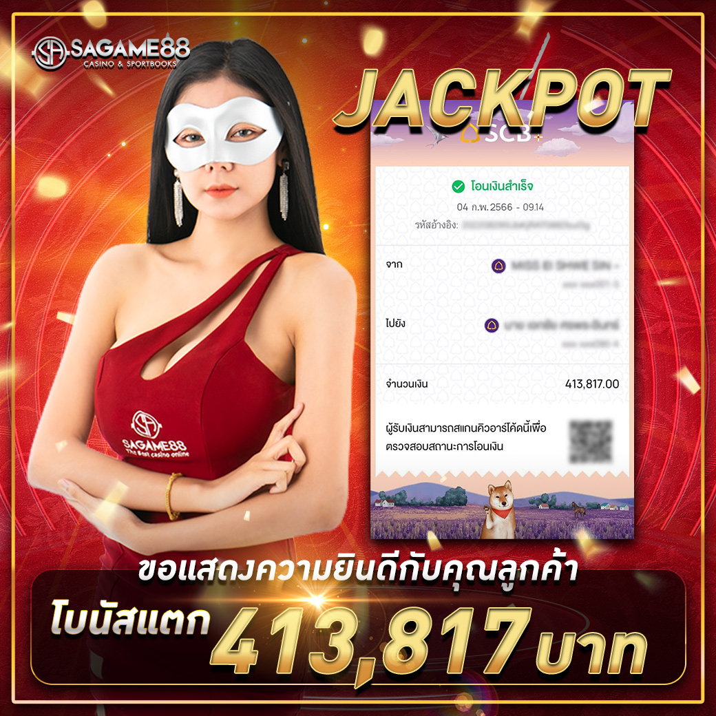 เข้าสู่ระบบ U31 คาสิโนออนไลน์อันดับหนึ่ง พร้อมโปรโมชั่นสุดคุ้ม