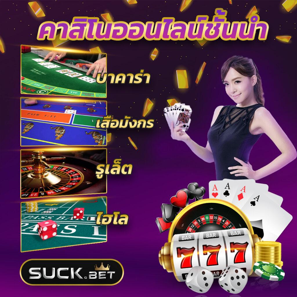 เข้าสู่ระบบ Ufac4 คาสิโนสด สล็อตแตกง่าย อัปเดตล่าสุด 2024