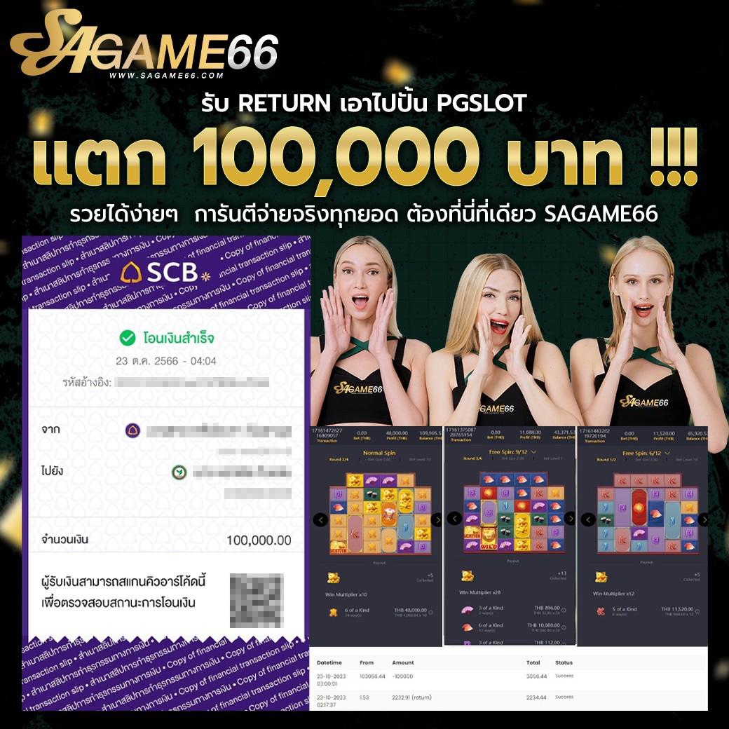 เข้าสู่ระบบ W69 เว็บคาสิโนครบวงจร มอบประสบการณ์เดิมพันอย่างเหนือระดับ
