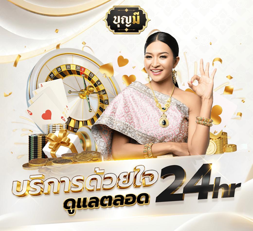 เข้าสู่ระบบ Win789 คาสิโนออนไลน์ครบวงจร ระบบมาตรฐานสูงสุด