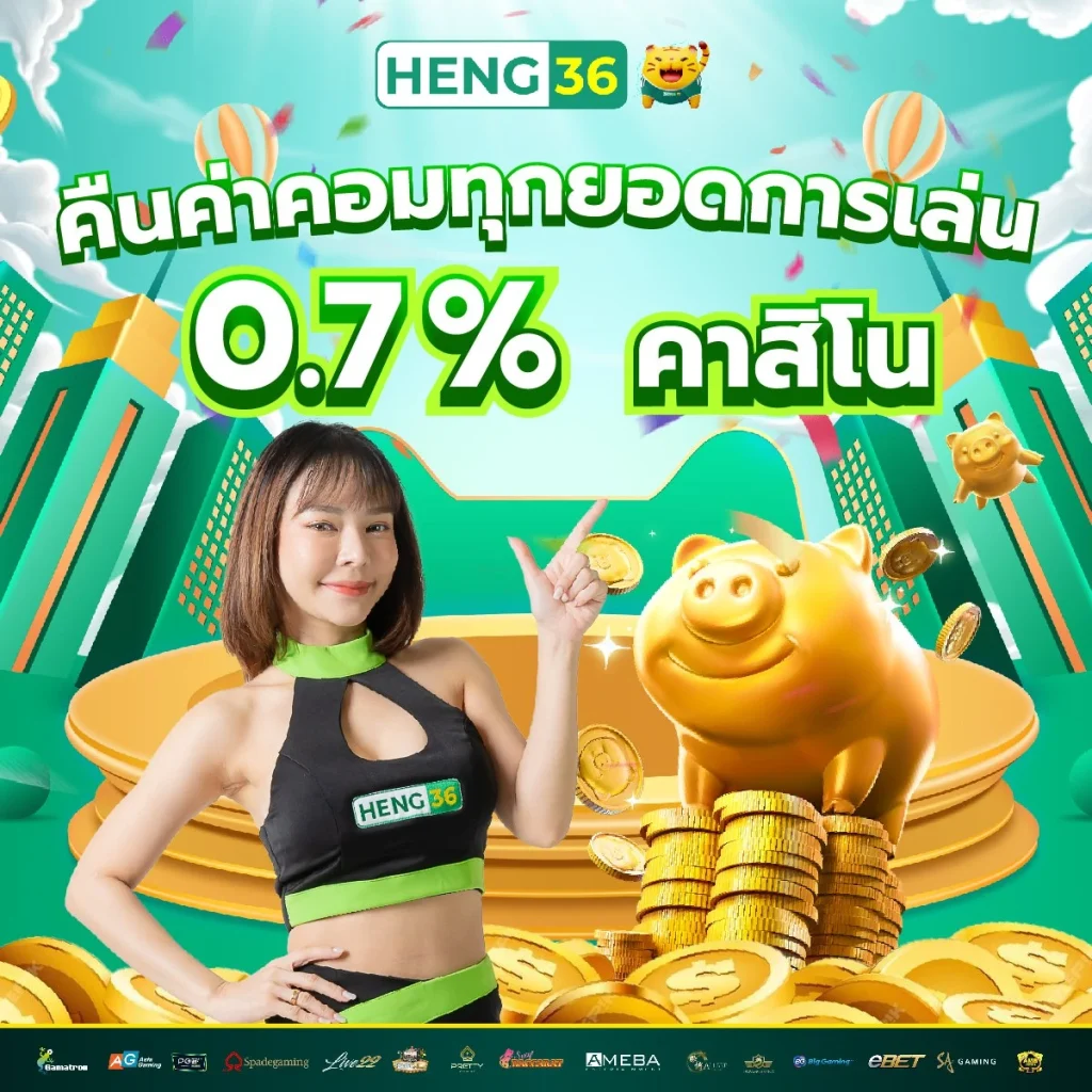 เข้าสู่ระบบ Wing1688 Plus คาสิโนออนไลน์ครบเครื่อง เดิมพันปลอดภัย 2024